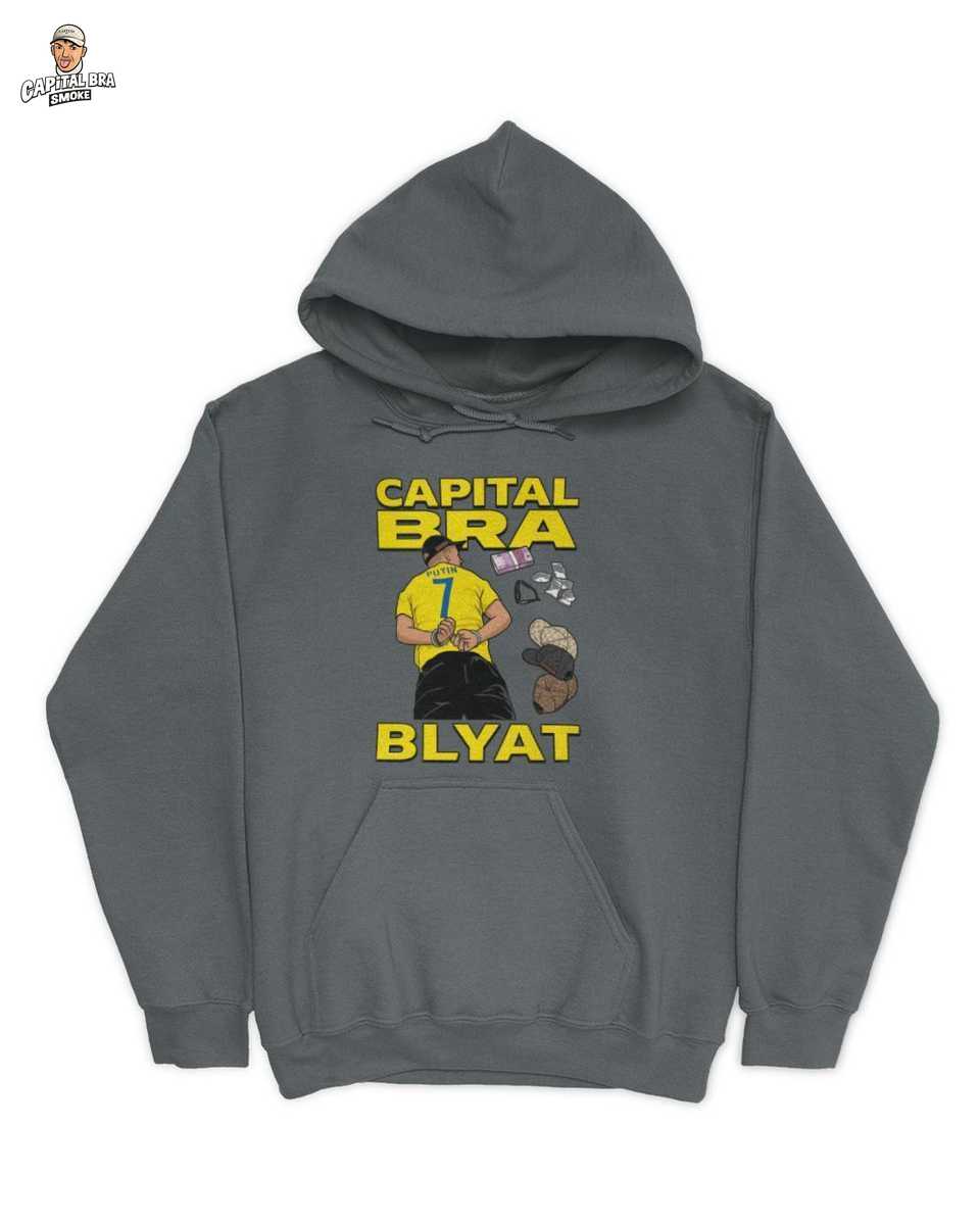 Kapital Merch: Künstler BLYAT: Dein Capital Bra Festgenommener Rap Star Trikot #7 2 Kapital Merch: Künstler BLYAT: Dein Capital Bra Festgenommener Rap Star Trikot #7 – Bild 2